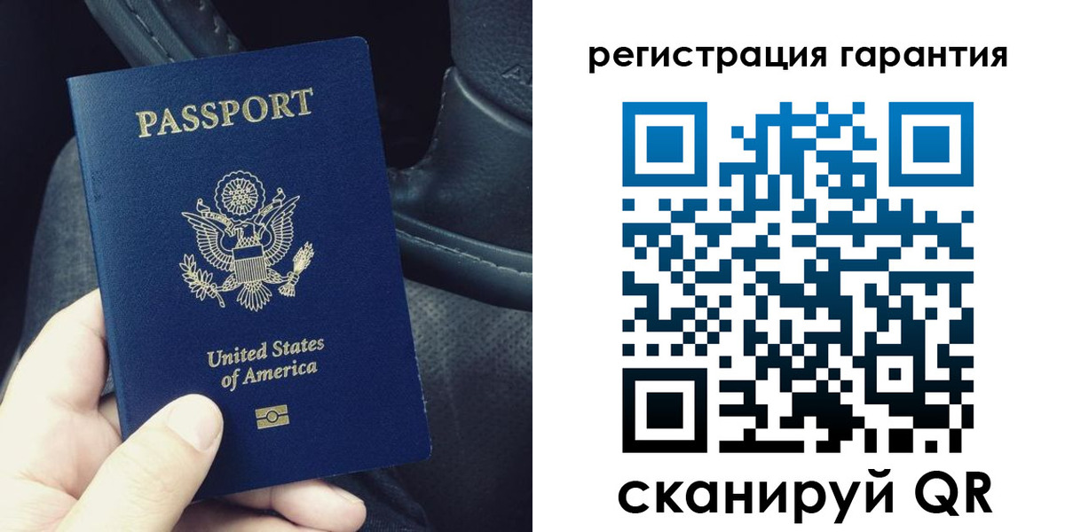 прописка регистрация в Белово